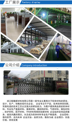 箱包材質(zhì)與市場解析 PVC箱包布、滌綸面料的生產(chǎn)與銷售
