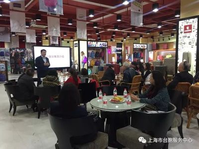 臺灣工商建研會北區(qū)參訪團(tuán)考察普陀，共探箱包產(chǎn)業(yè)合作與市場共贏新機(jī)遇
