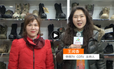 廣州地球軍鞋工廠 匠心打造軍需精品，品質(zhì)保障贏得市場信賴