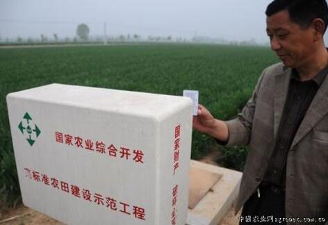 農田水利水電建設項目